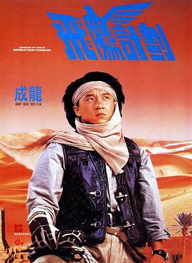 颐和园电影在线看免费完整版